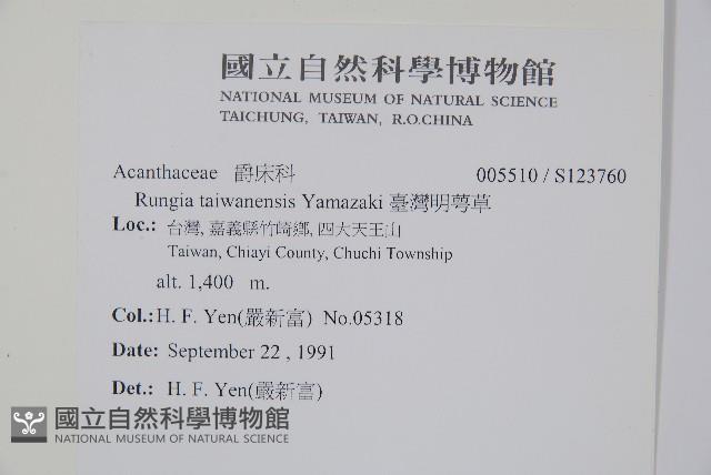 Accession Number:S123760 Collection Image, Figure 2, Total 2 Figures