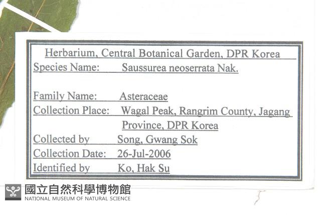 登錄號:S120260藏品圖，第2張