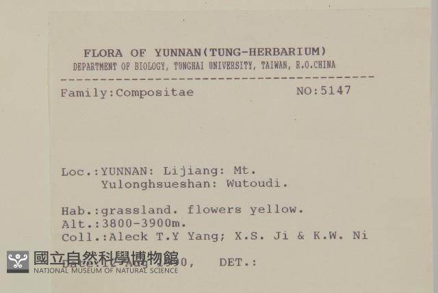 登錄號:S031640藏品圖，第2張