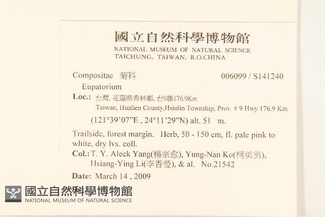 登錄號:S141240藏品圖，第2張