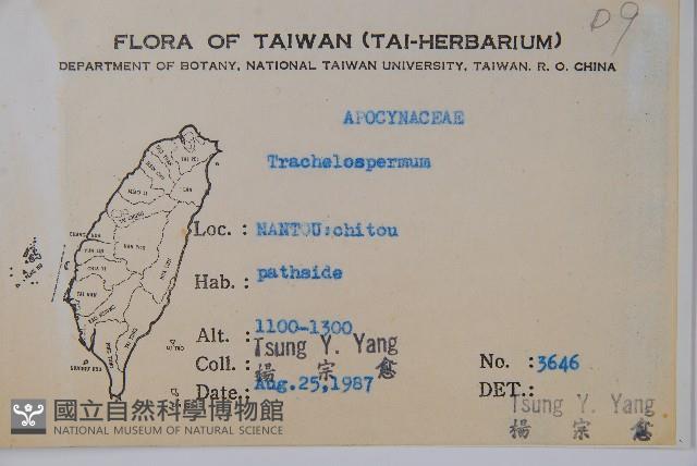 登錄號:S076140藏品圖，第2張