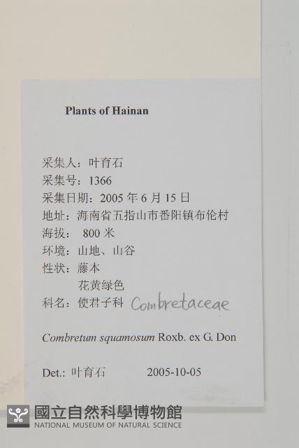 登錄號:S126940藏品圖，第2張