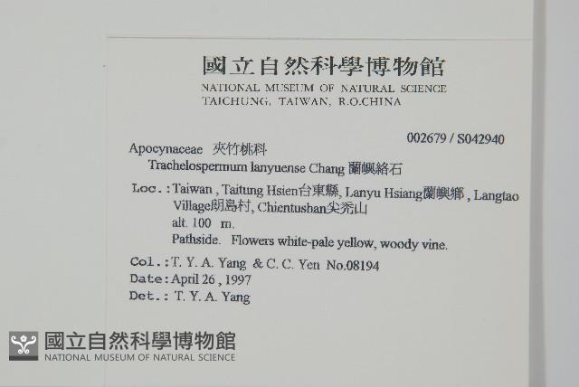 Accession Number:S042940 Collection Image, Figure 5, Total 5 Figures