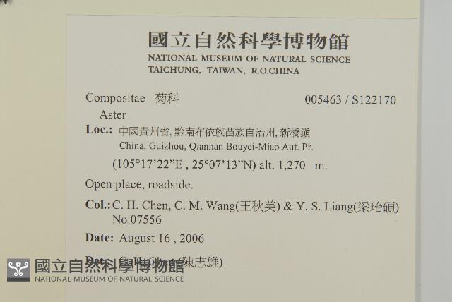 登錄號:S122170藏品圖，第2張