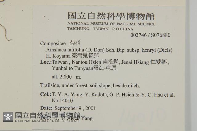 臺灣鬼督郵藏品圖，第2張