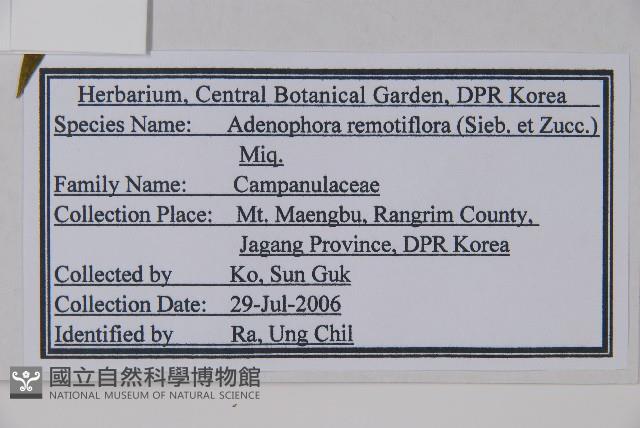 Accession Number:S120321 Collection Image, Figure 2, Total 2 Figures