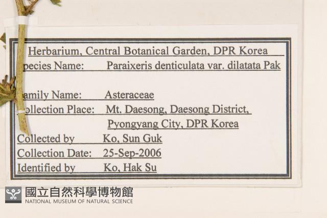 登錄號:S120201藏品圖，第2張