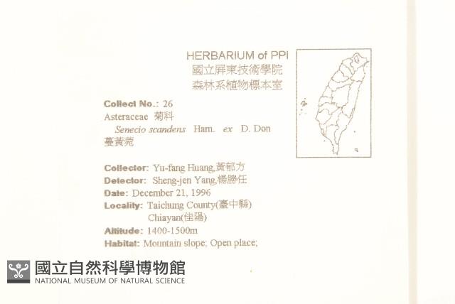 Accession Number:S063611 Collection Image, Figure 2, Total 2 Figures