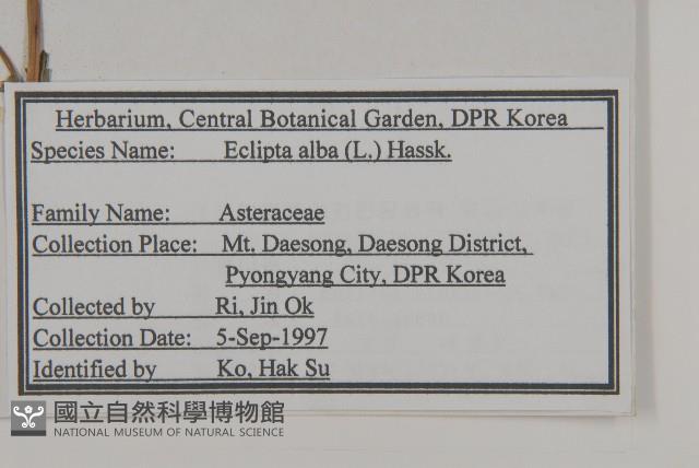 登錄號:S120211藏品圖，第2張