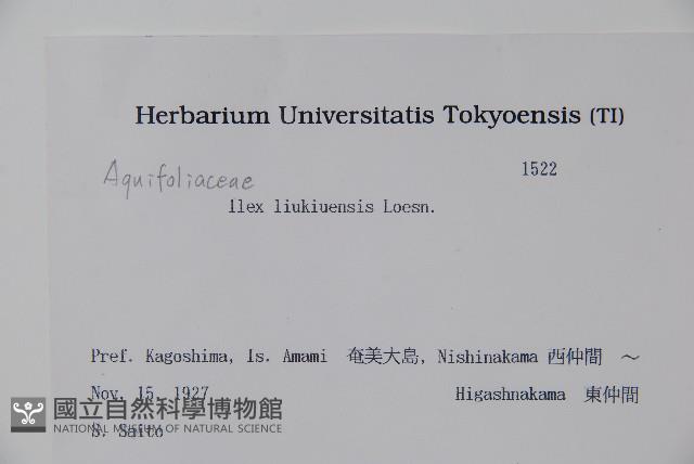 登錄號:S082111藏品圖，第2張