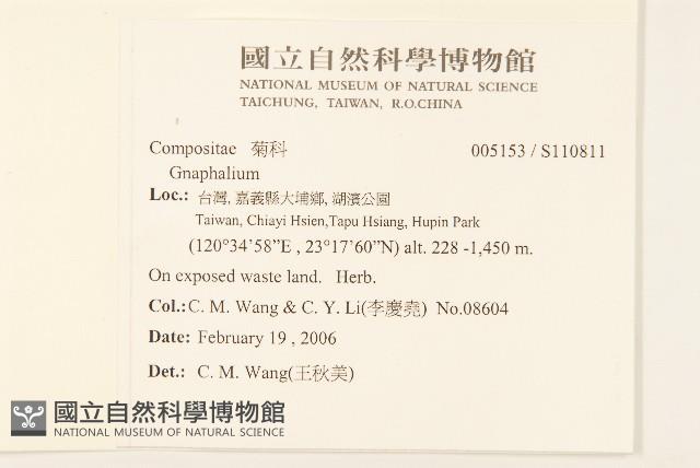 登錄號:S110811藏品圖，第2張