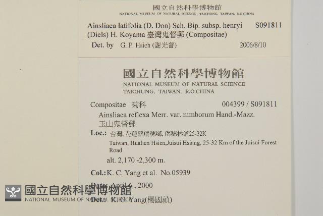 臺灣鬼督郵藏品圖，第2張