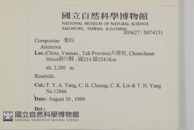 登錄號:S074151藏品圖，第2張