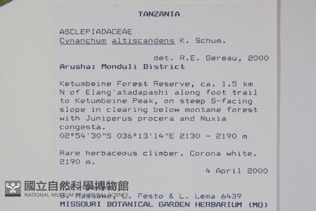 登錄號:S096351藏品圖，第2張