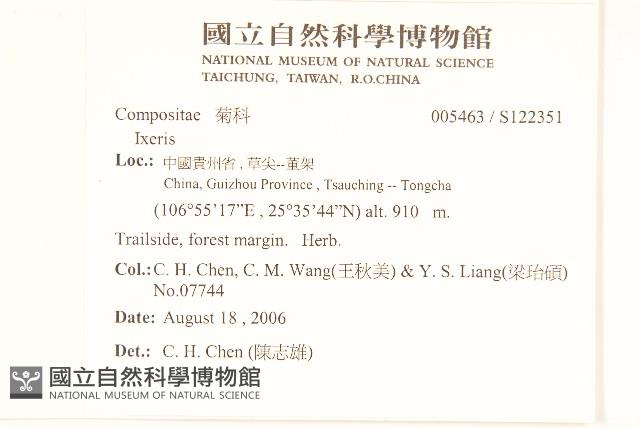 Accession Number:S122351 Collection Image, Figure 2, Total 2 Figures