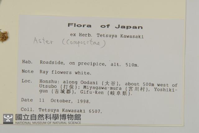 登錄號:S113491藏品圖，第2張