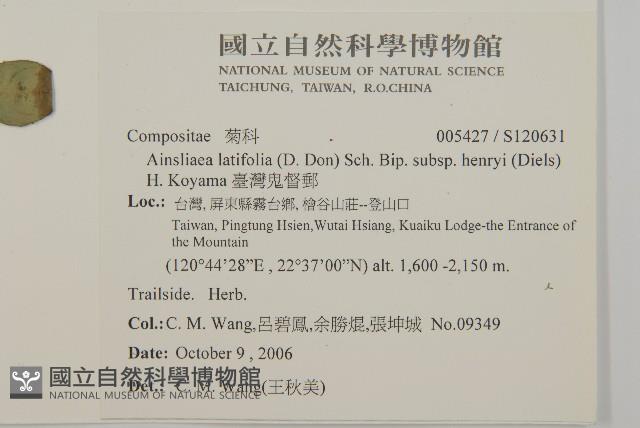 臺灣鬼督郵藏品圖，第2張