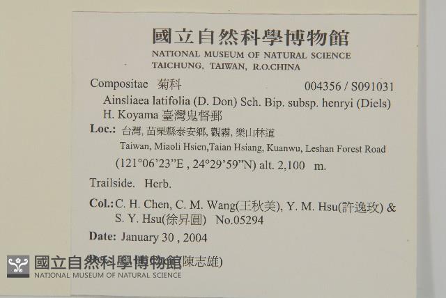 臺灣鬼督郵藏品圖，第2張