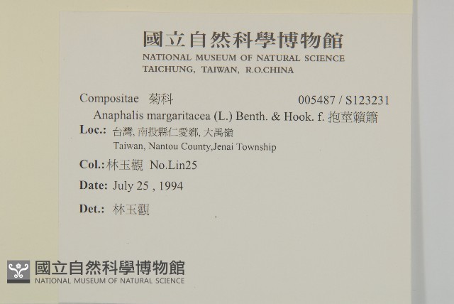 抱莖籟簫藏品圖，第2張