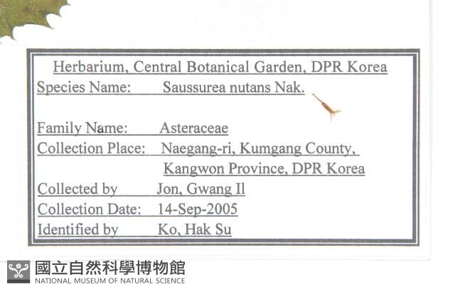 登錄號:S120331藏品圖，第2張