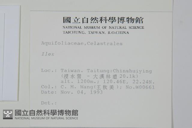 登錄號:S012831藏品圖，第2張