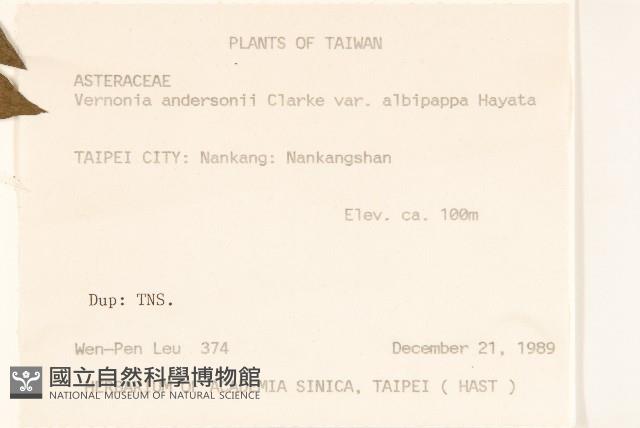 過山龍藏品圖，第2張