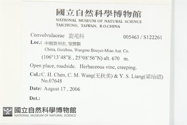 登錄號:S122261藏品圖，第2張