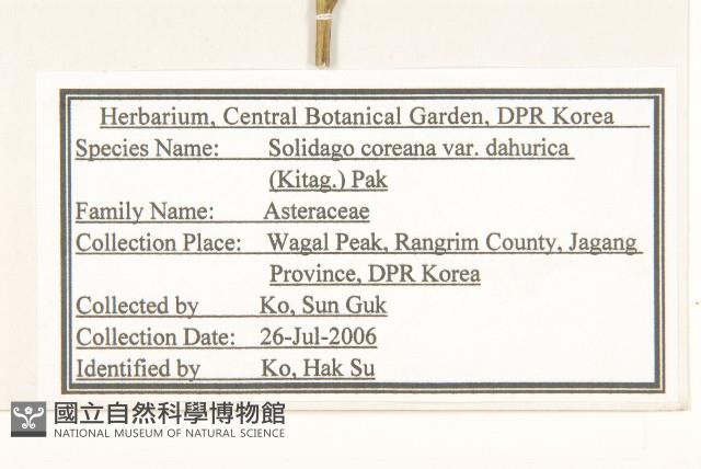 登錄號:S120261藏品圖，第2張