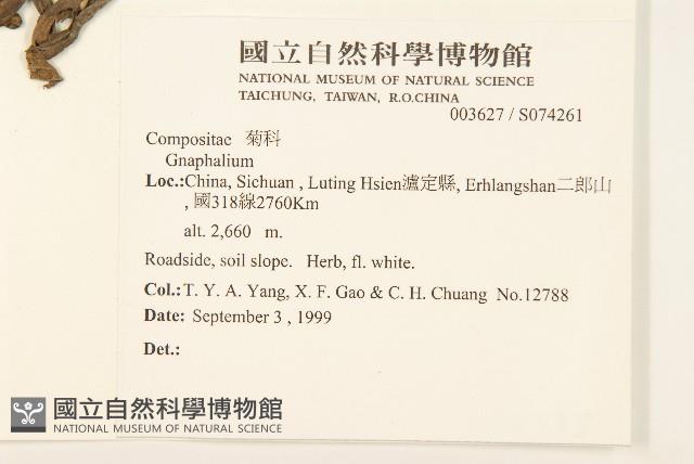 登錄號:S074261藏品圖，第2張