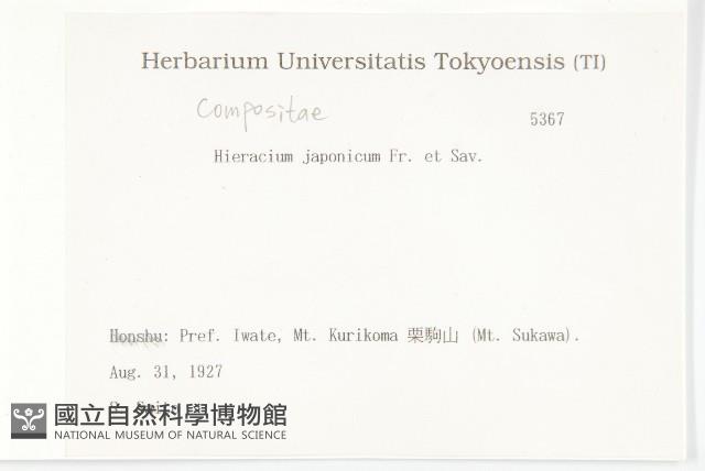 登錄號:S082161藏品圖，第2張