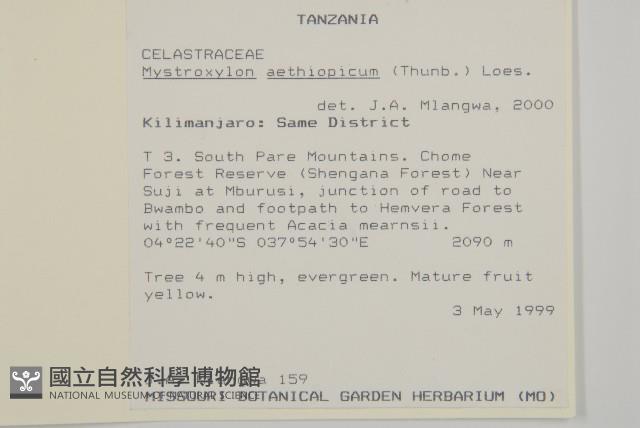 登錄號:S097161藏品圖，第2張