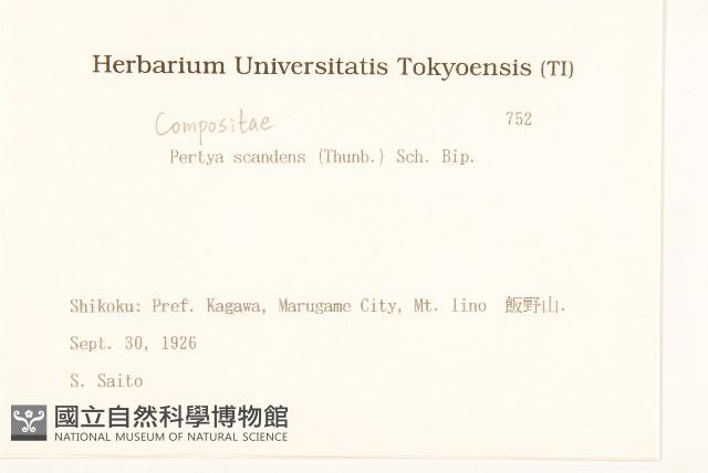 登錄號:S082041藏品圖，第2張