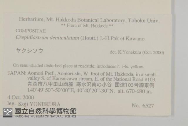 登錄號:S074741藏品圖，第2張