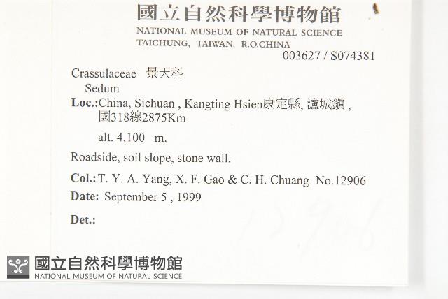 登錄號:S074381藏品圖，第2張