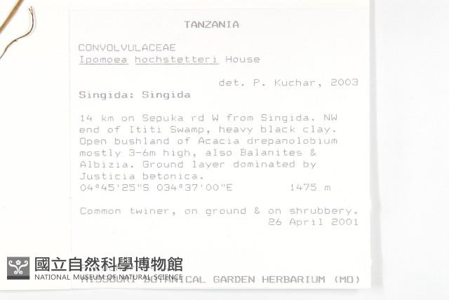 登錄號:S093381藏品圖，第2張
