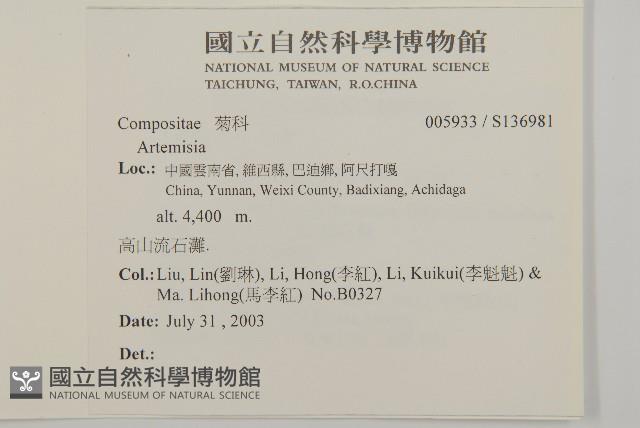 登錄號:S136981藏品圖，第2張