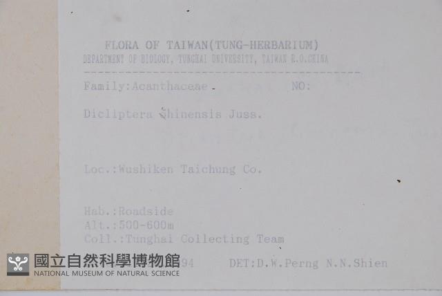 Accession Number:S066981 Collection Image, Figure 2, Total 2 Figures