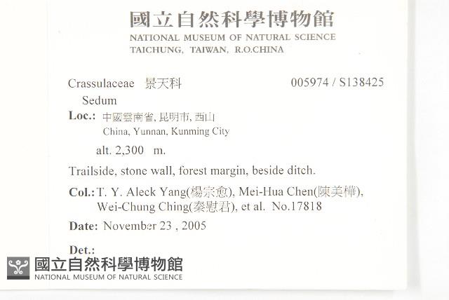 登錄號:S138425藏品圖，第2張