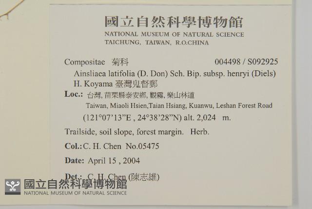 臺灣鬼督郵藏品圖，第2張