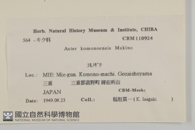 登錄號:S039925藏品圖，第2張