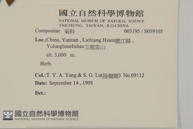 登錄號:S059105藏品圖，第2張