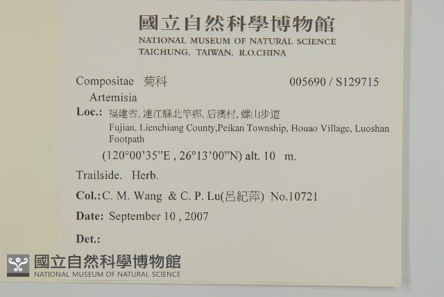 登錄號:S129715藏品圖，第2張