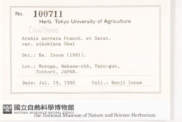 登錄號:S128115藏品圖，第2張