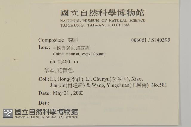 登錄號:S140395藏品圖，第2張