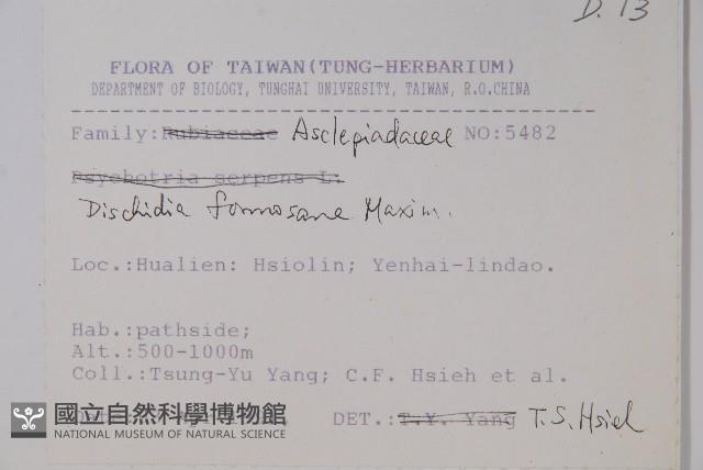 風不動藏品圖，第2張