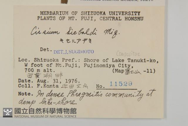 登錄號:S049035藏品圖，第2張