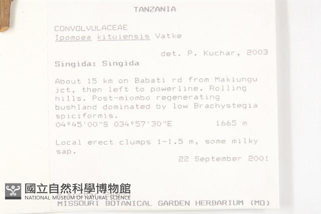登錄號:S100965藏品圖，第2張