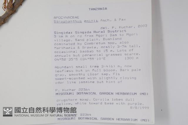 登錄號:S093845藏品圖，第2張