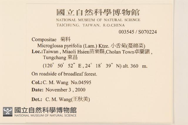 Accession Number:S070224 Collection Image, Figure 2, Total 2 Figures