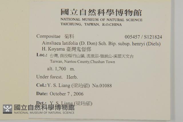 臺灣鬼督郵藏品圖，第2張